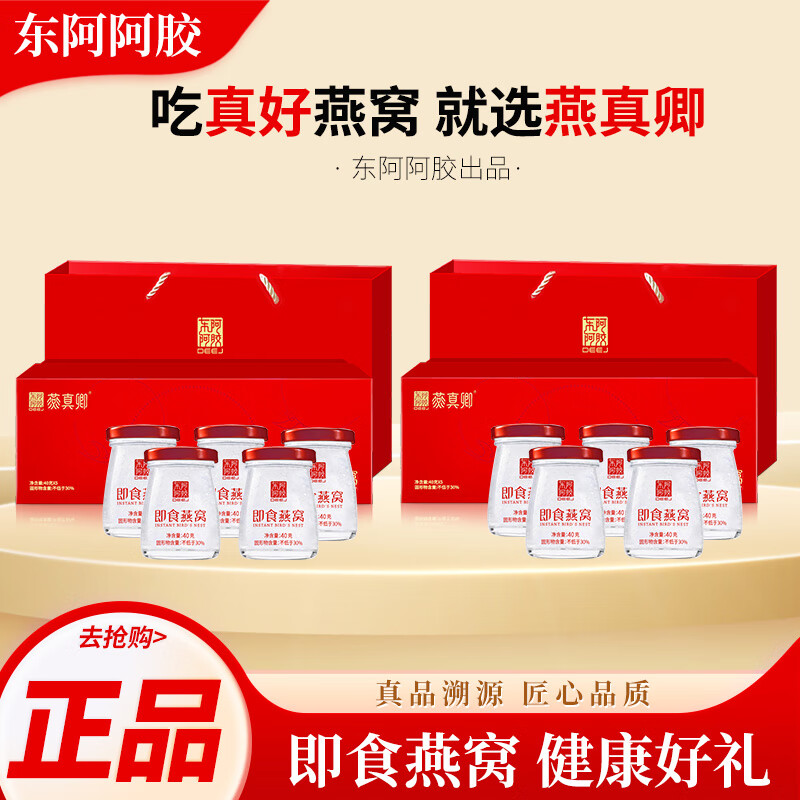 ���ڲ������������� ������ ���� ��ʳ���� 40g*5ƿ�и���ǰ���� ��������� Ů���̲�Ʒ 200g/��� 5ƿ*2�й�10ƿ