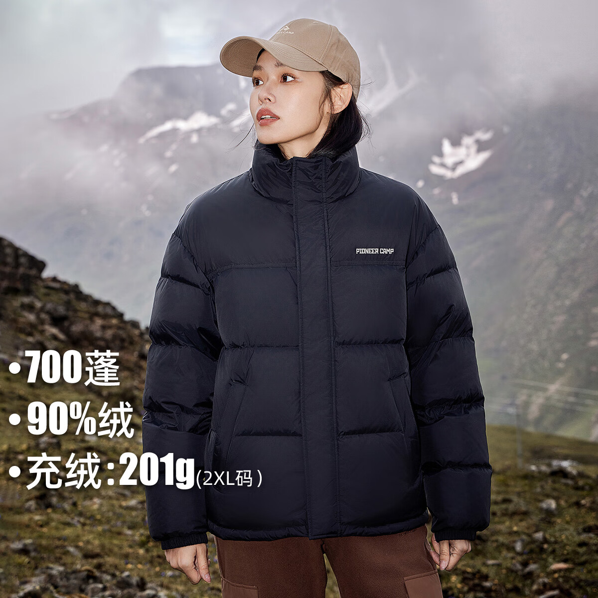拓路者（Pioneer Camp）冬季新款羽绒服女700蓬立领短款拼色加厚保暖羽绒外套学生衣服 黑色 2XL