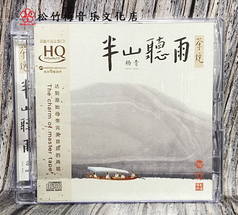 松竹梅】品牌报价图片优惠券- 松竹梅品牌优惠商品大全- 虎窝购
