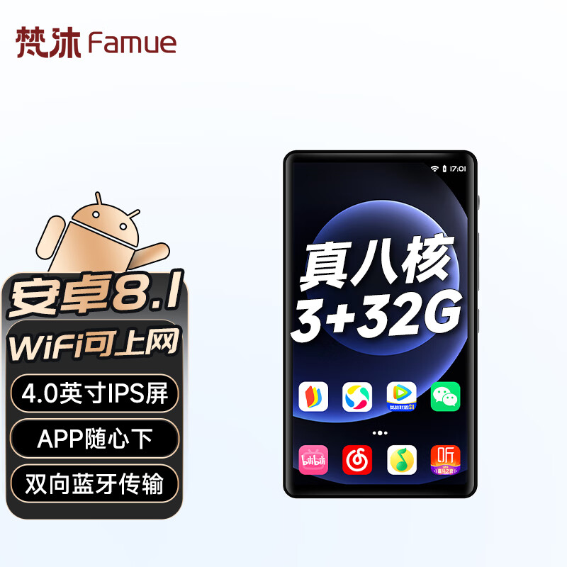 如何查看MP3MP4的历史价格|MP3MP4价格走势