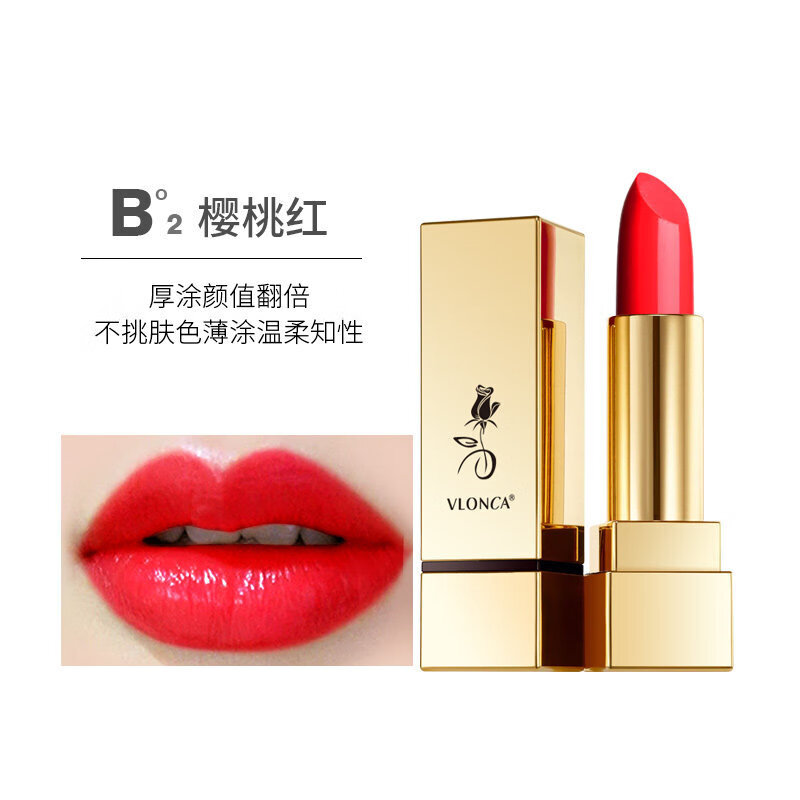 【开学好物】薇罗尼卡vlonca口红女小众品牌不易掉色不沾杯不脱色平价