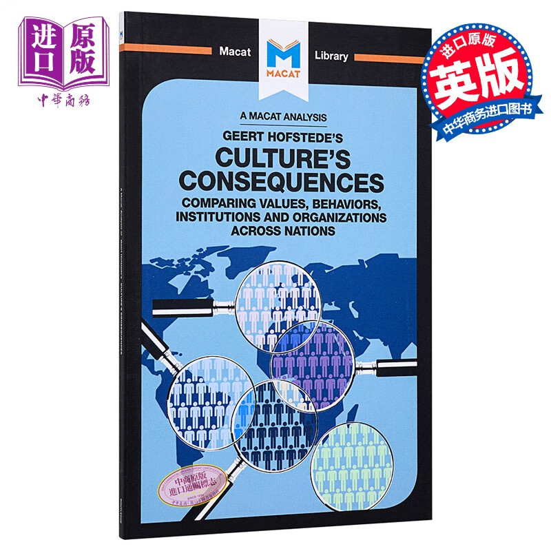 预售 an analysis of geert hofstedes cultures consequences 对霍