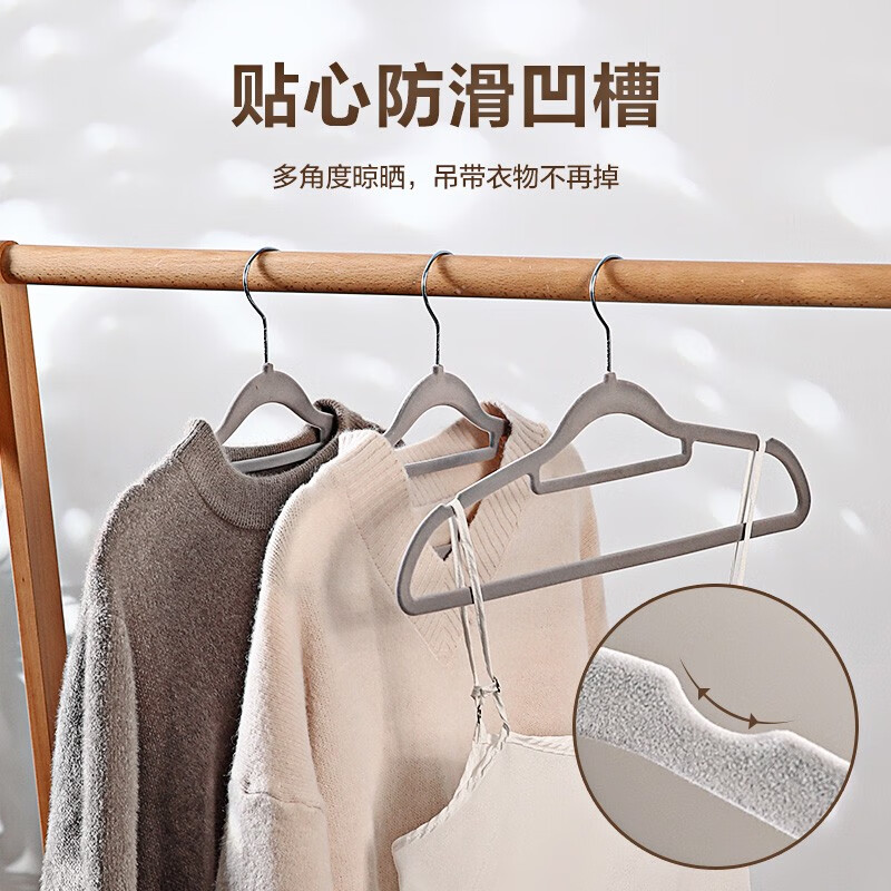 Jeko&Jeko植绒衣架无痕晾衣架衣服架子家用衣柜内晾衣架衣服撑子防滑大衣架 42CM-米白色-10个装【成人衣架】