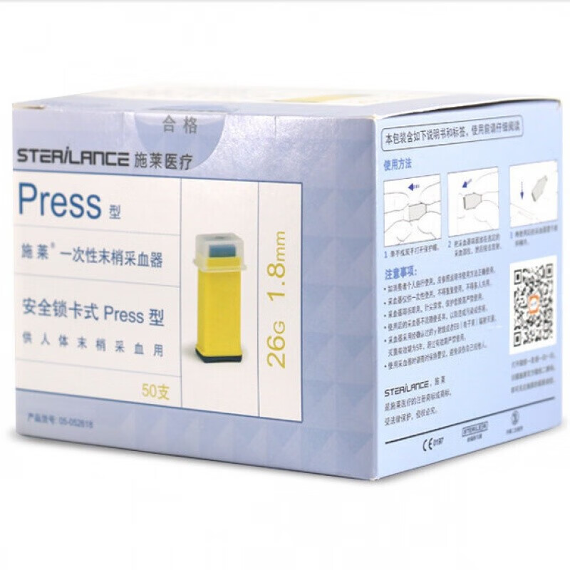 采血针一次性末梢采血器中医放血新生儿足跟采血26g/28g采血器 施莱