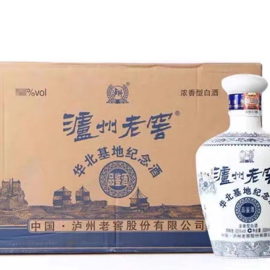 泸州老窖股份公司出品 华北基地 品鉴酒 500ml浓香型白酒 2015年 42度