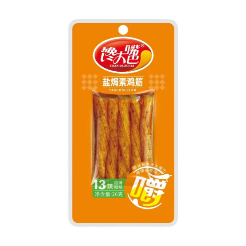 馋大嘴巴 盐焗素鸡筋26g