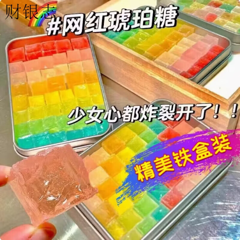 邦晖嘉韩国咀嚼超大樱花琥珀糖手工高颜值网红抖音礼盒装糖果少女