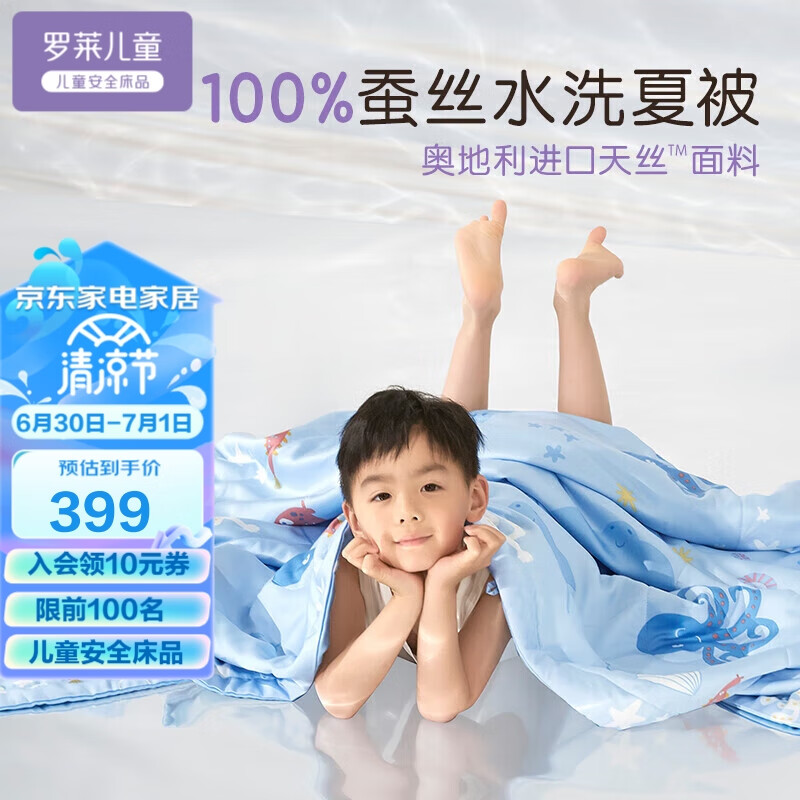 蚕丝被怎么看历史价格走势|蚕丝被价格走势图