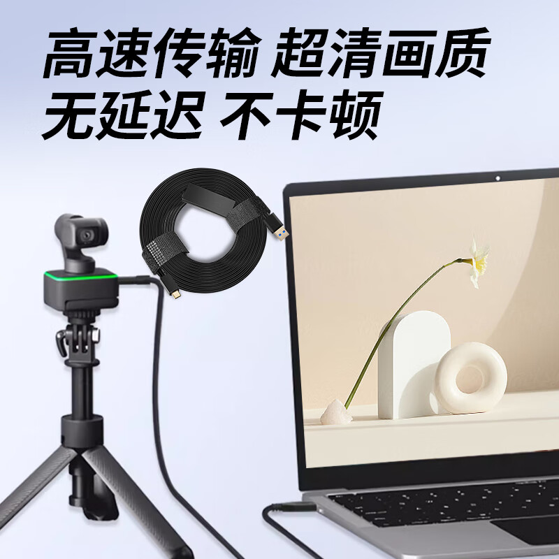 科联森KORLOWSUM 适用海康威视高清摄像头Type-C视频会议接电脑直播数据线USB3.0高速线4K连接线5米8米10米延长线 黑色直头Type-C转USB3.0摄像头线4K高清 10米-带信号放大器