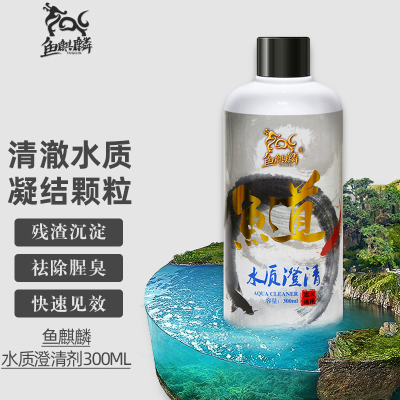 水族药剂历史价格走势查询|水族药剂价格走势图