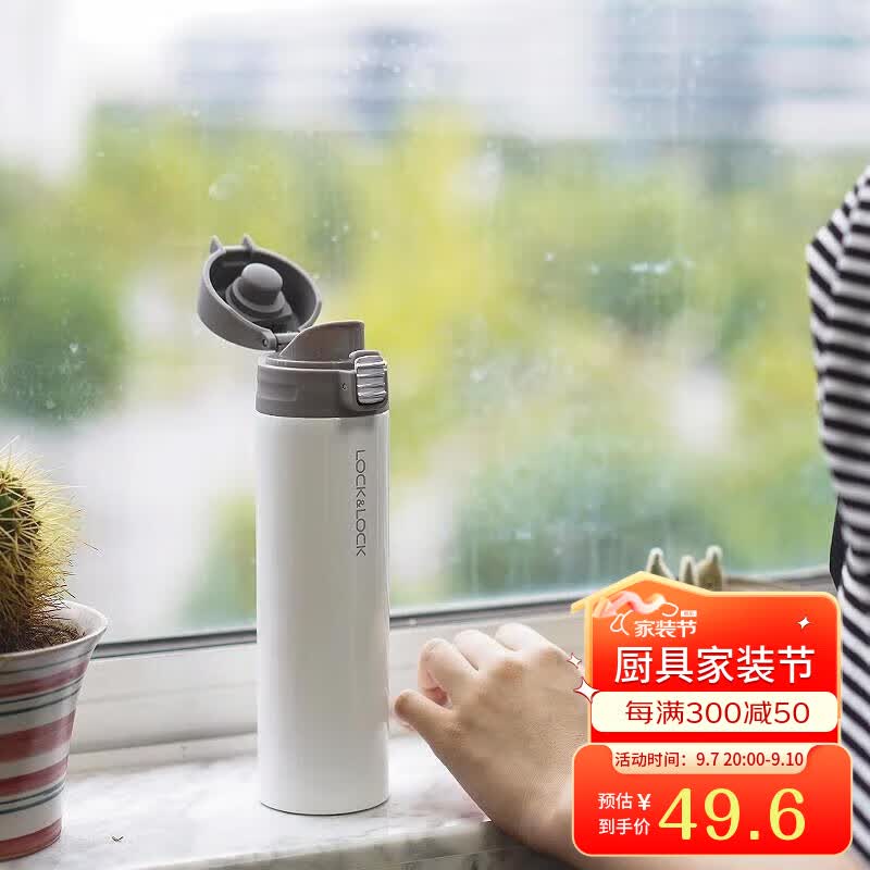 乐扣乐扣（LOCK&LOCK）缤纷弹跳盖保温杯男女便携随行水杯子390ML白色LHC3222WHT高性价比高么？