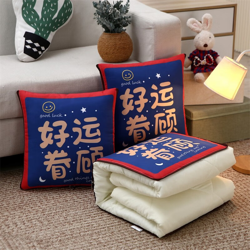 新款抱枕被多功能暖手抱枕被两用靠垫腰靠可定制logo印花 好运眷顾