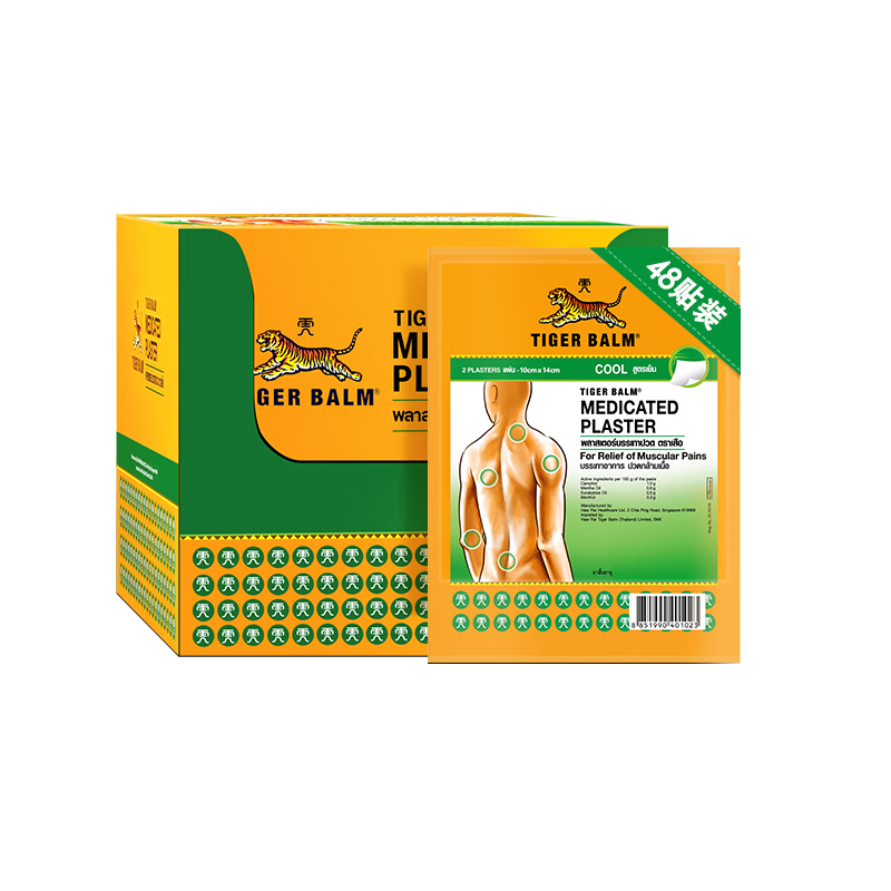 ̩ TigerBalm ʹ С 48Ƭ ͸ 248.4Ԫ