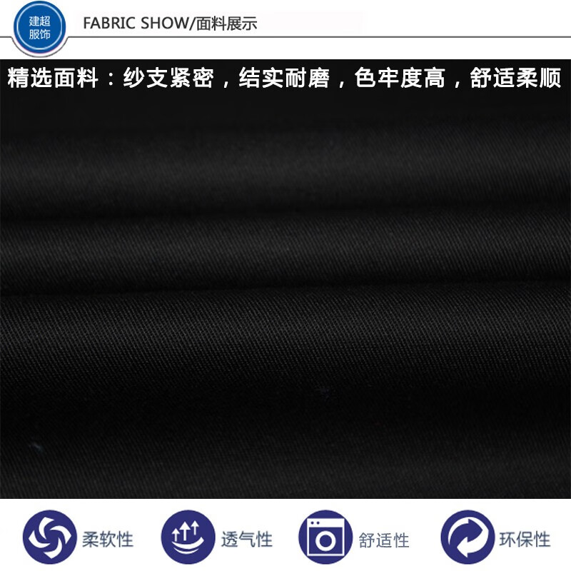 建超服饰春秋款蓝大褂工作服防尘服蓝色劳保大褂实验服搬运工罩衣大褂长款 黑藏青大褂工作服男款 M