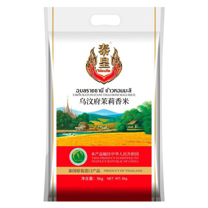 泰皇泰國大米原裝進(jìn)口烏汶府茉莉香米秈米長(cháng)粒香大米 泰國原裝進(jìn)口烏汶府5kg