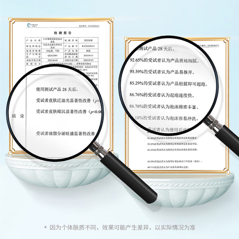 片仔癀清新控油洁面乳控油洁面 清洁肌肤 卸妆洁面片仔癀洗面奶27-04-22 洁面乳100g