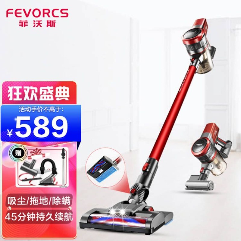 德国菲沃斯（FEVORCS）无线吸尘器家用吸拖一体机手持式小型强力大吸力除螨拖地吸尘机 宠物家庭适用 红色