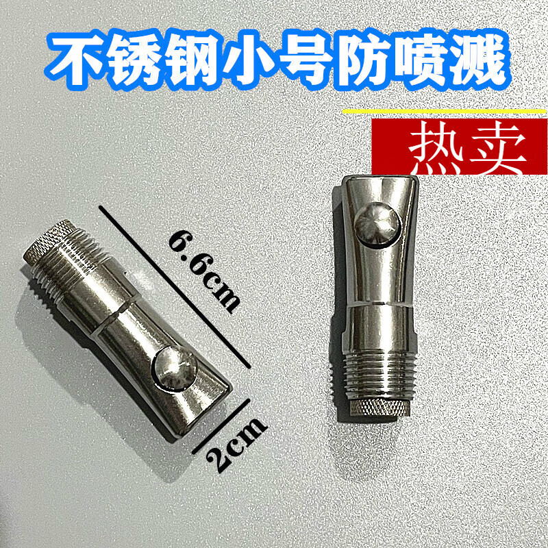 猪用自动饮水器养殖猪场设备配件不锈钢猪喝水嘴喂水器鸭嘴式咬嘴