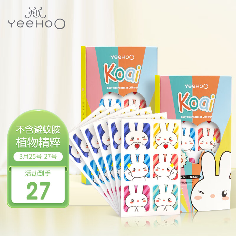 京东视频商品 2022-03-25 - 第15张 | 最新购物优惠券 京东视频商品 2022-03-25 - 第15张 | 最新购物优惠券