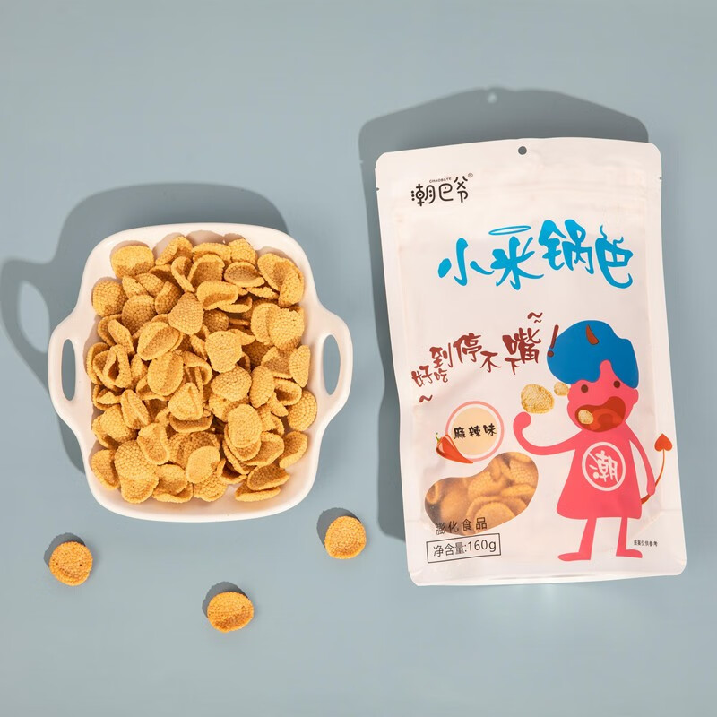 潮巴爷 小米锅巴160g香酥膨化食品网红零食休闲办公室手工锅巴整箱