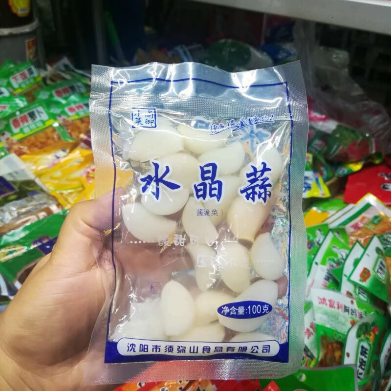 沈阳 尚卿小菜 水晶蒜100克*10袋 酸甜可口火锅袋装新鲜冷酱腌菜 100克*10袋