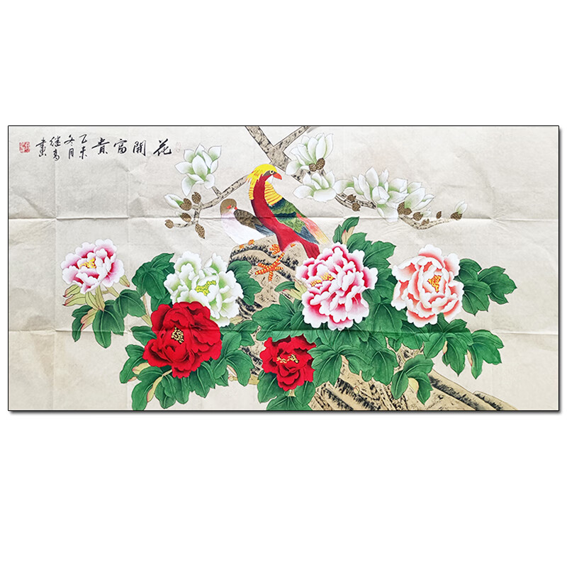 喻继高《花开富贵》名人手绘真迹字画牡丹花鸟艺术拍卖书画收藏山水画