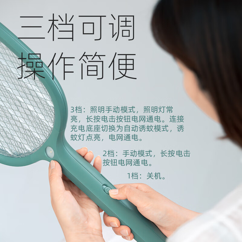 半点创意（BANDIAN ORIGINALITY）电蚊拍充电式家用强力灭蚊多功能照明诱蚊灭蚊灯二合一驱蚊神器 暖白