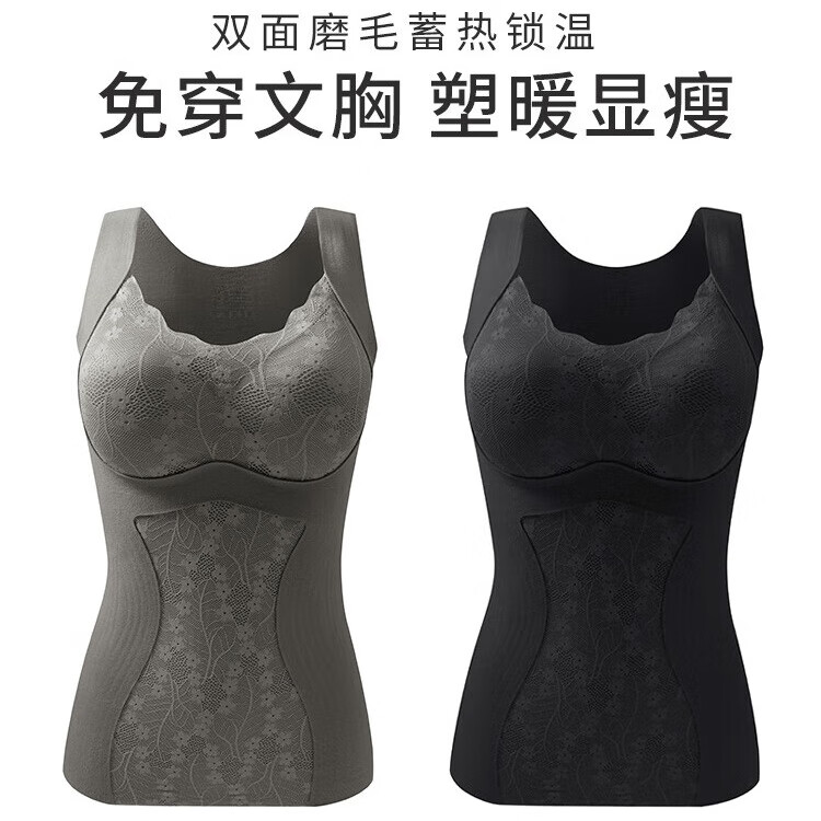婷美25秋冬免穿文胸蓄熱保暖背心帶胸墊美背無(wú)痕內搭打底內衣女 黑色+灰色 L 【建議90-120斤】