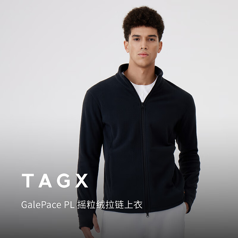 TAGX 探观摇粒绒运动外套男新款轻盈保暖抗静电抗菌立领贴合男士外套 岩石棕 3XL