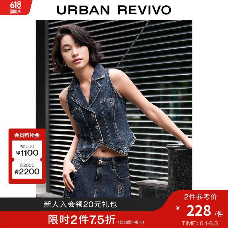 UR2024夏季新款女装时髦复古港风金属扣无袖牛仔衬衫UWG840104 蓝色 S