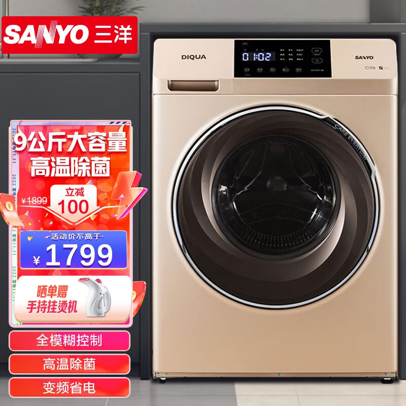 三洋(sanyo)10公斤全自动变频滚筒洗衣机wf100bis565s 9公斤变频dg-f9
