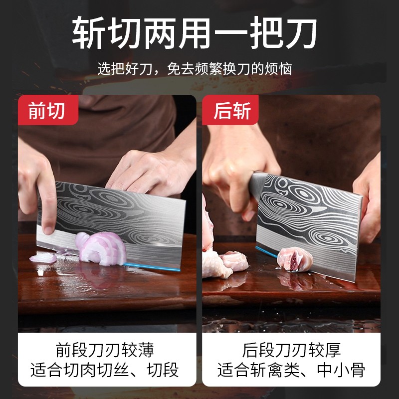 【京超直发】力王(LIVEON)切菜刀家用厨房刀具大马士革纹斩切两用刀斩骨刀剁肉刀菜刀单刀超锋利 斩切刀 大马士革纹