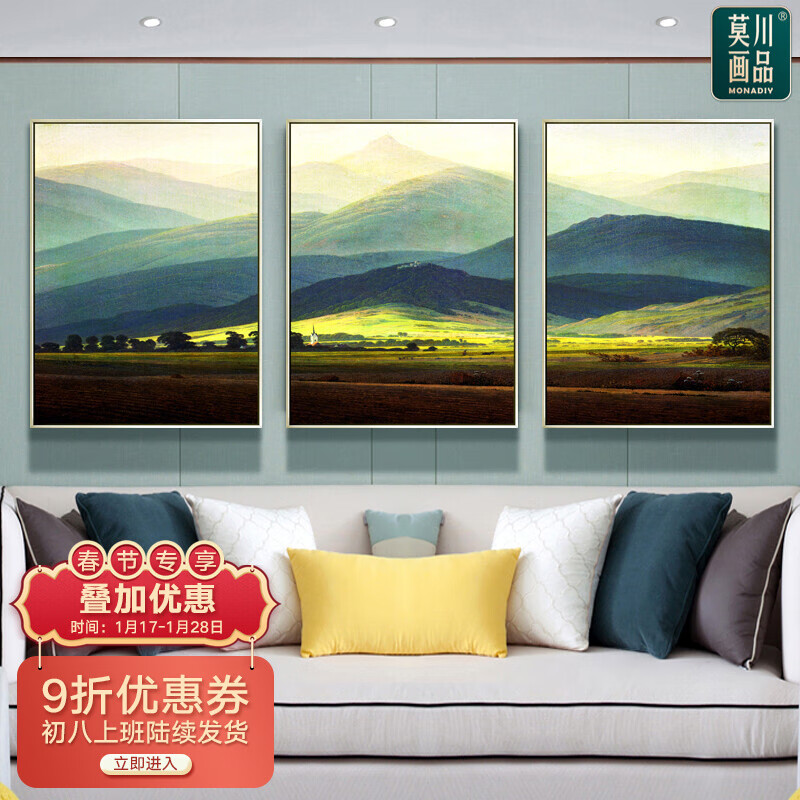 京东装饰字画价格监测|装饰字画价格比较