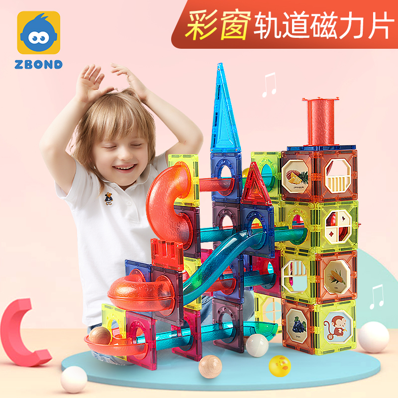 京东磁力片棒最低价查询平台|磁力片棒价格走势