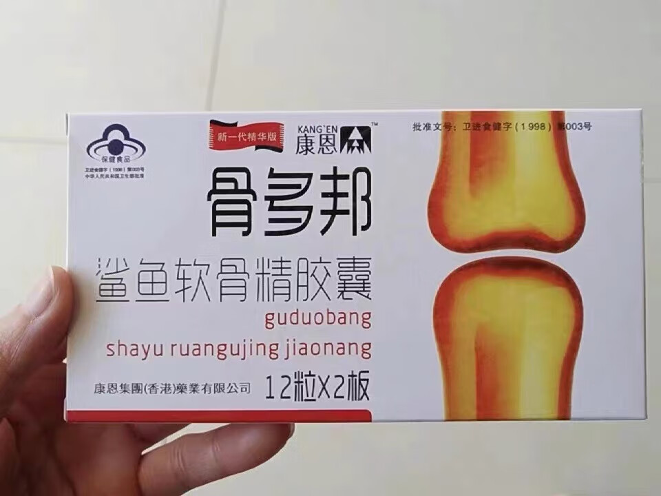 云驰康骨多邦鲨鱼软骨精胶囊康恩大盒装宋膏贴6小盒宋12贴 1盒装新老