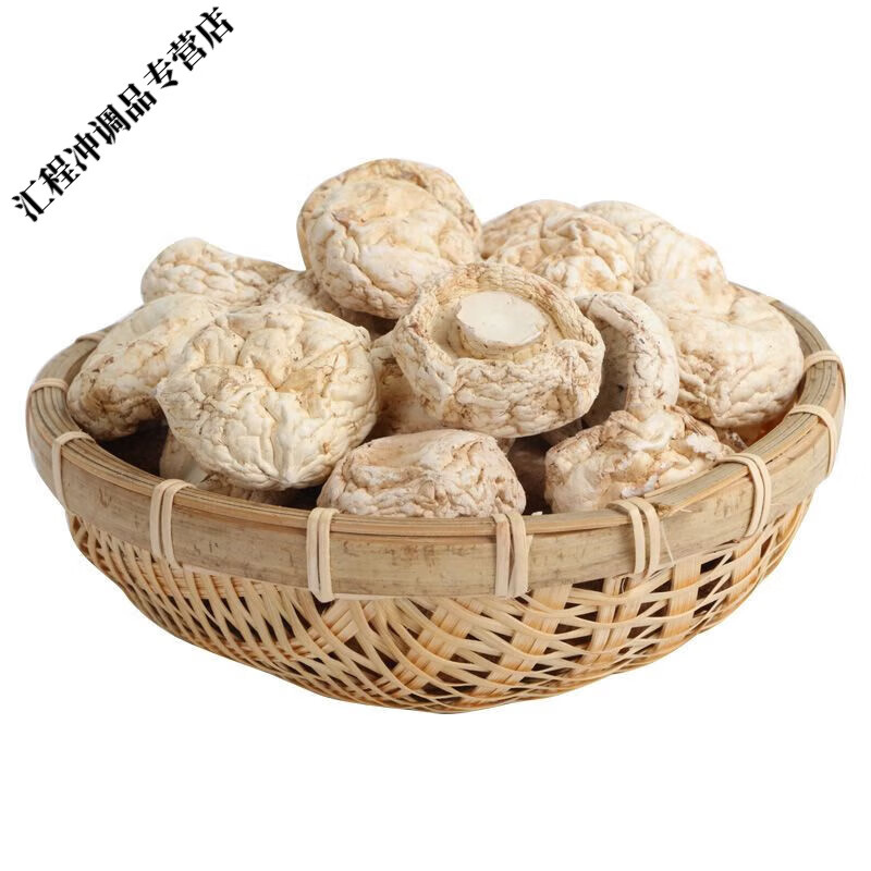 lzjv口蘑干 正宗内蒙古特产 张北草原新鲜白蘑干货营养菌类香菇双孢菇