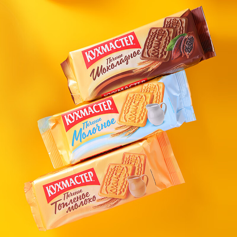 莫洛小刺猬 俄罗斯进口早餐饼干牛奶巧克力味老式微甜薄脆酥小零食品