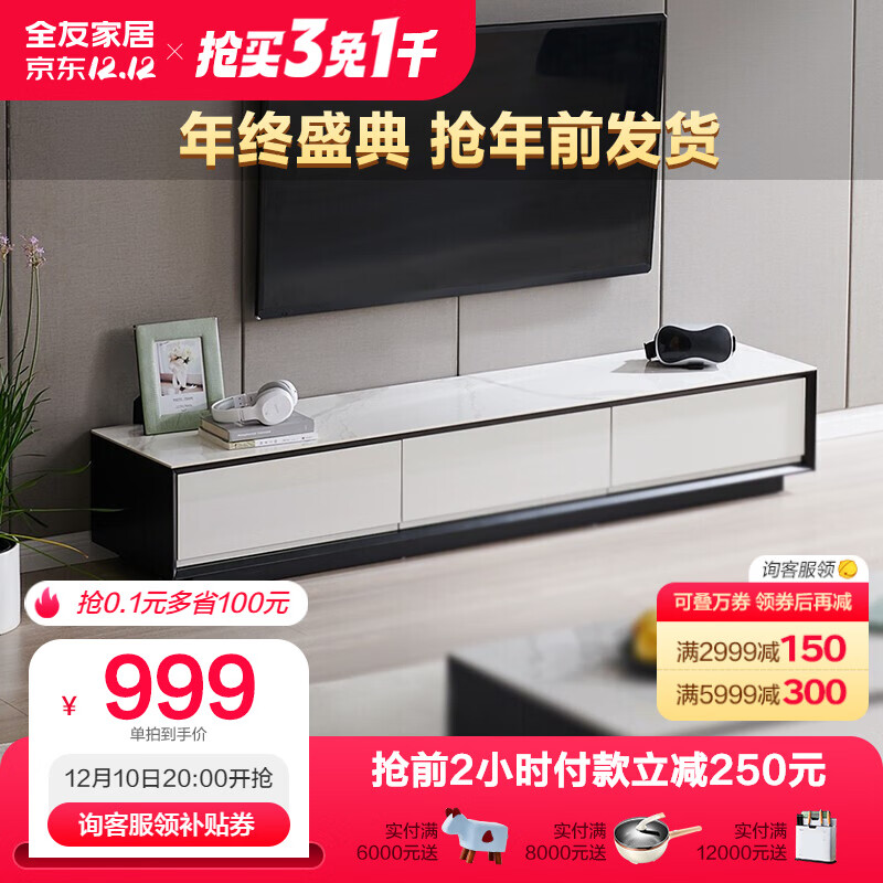 查看电视柜历史价格的App|电视柜价格历史