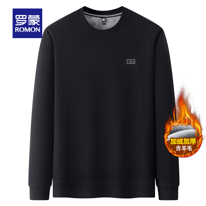 罗蒙（ROMON）加绒加厚假两件针织衫男士秋冬新款中青年翻领保暖打底衫爸爸装 2Z061299R孔雀蓝 L (170)
