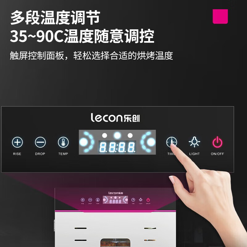 食品烘干机怎么选？2025年这5款实测推荐，省电又高效，轻松做出美味干果，让你爱上健康饮食-图片3