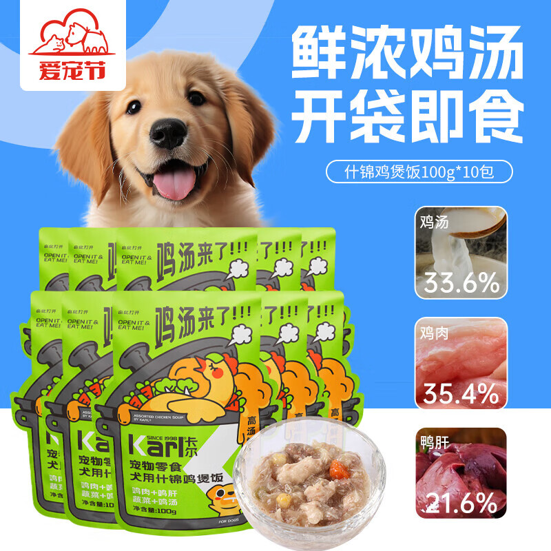 ������������Ȯ�ó�����ʳ����ʳ����ʪ��������ʳ���ⲹˮ������ʳ ʲ�����ҷ�2��-Ч��25��11��