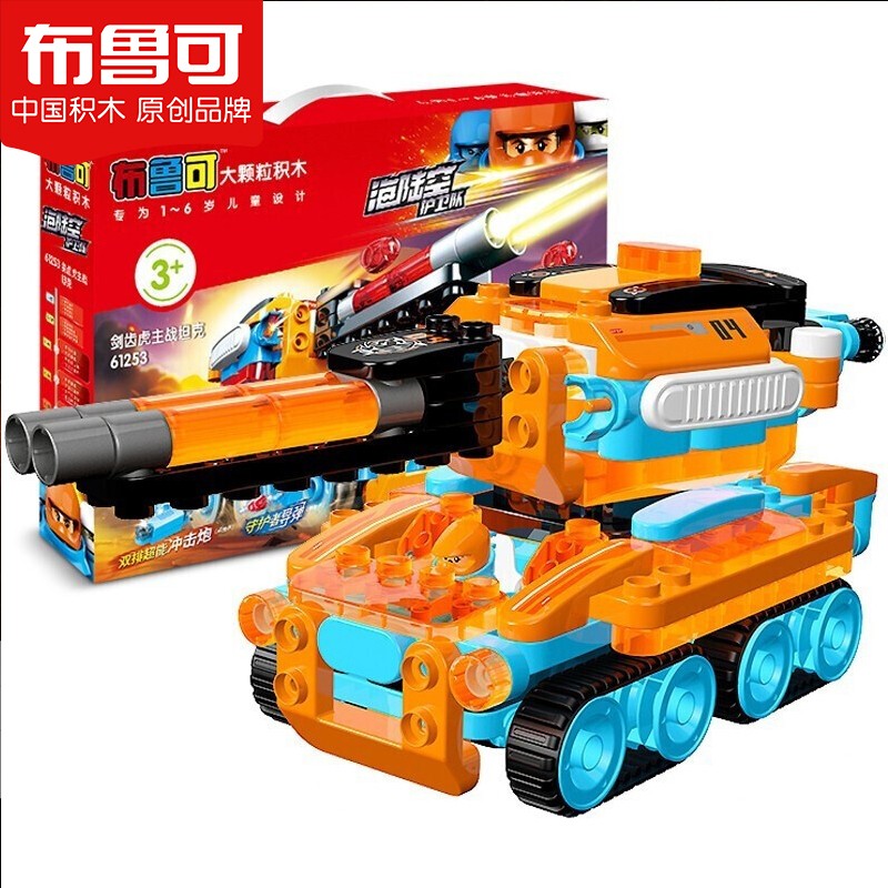 布鲁可百变海陆空护卫系列大颗粒积木拼装玩具男孩拼插玩具节日礼物 剑齿虎主战坦克61253