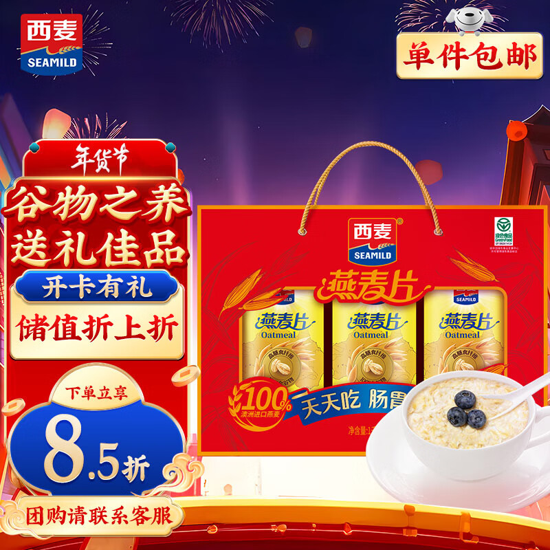 京东京东爆品 2024-02-04 - 第4张 | 最新购物优惠券 京东京东爆品 2024-02-04 - 第4张 | 最新购物优惠券