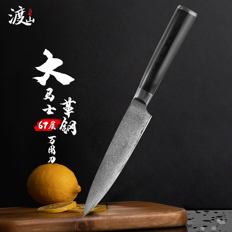 【渡山】菜刀:质量保证,价格实惠,选择多样化