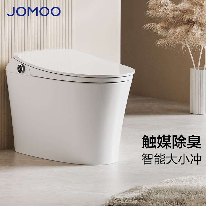 九牧(jomoo)智能马桶家用坐便器多功能抗菌除臭洗烘智能坐便器-sp不包