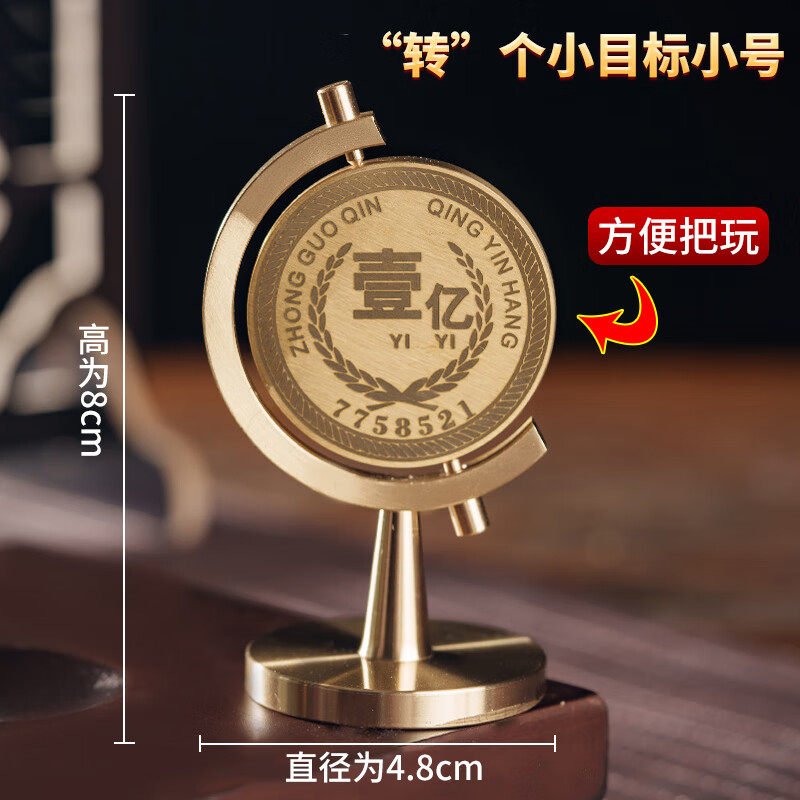 南暖玩具亿摆件解压小一个解压纯目标硬币乔迁解压桌面小黄铜人旋转