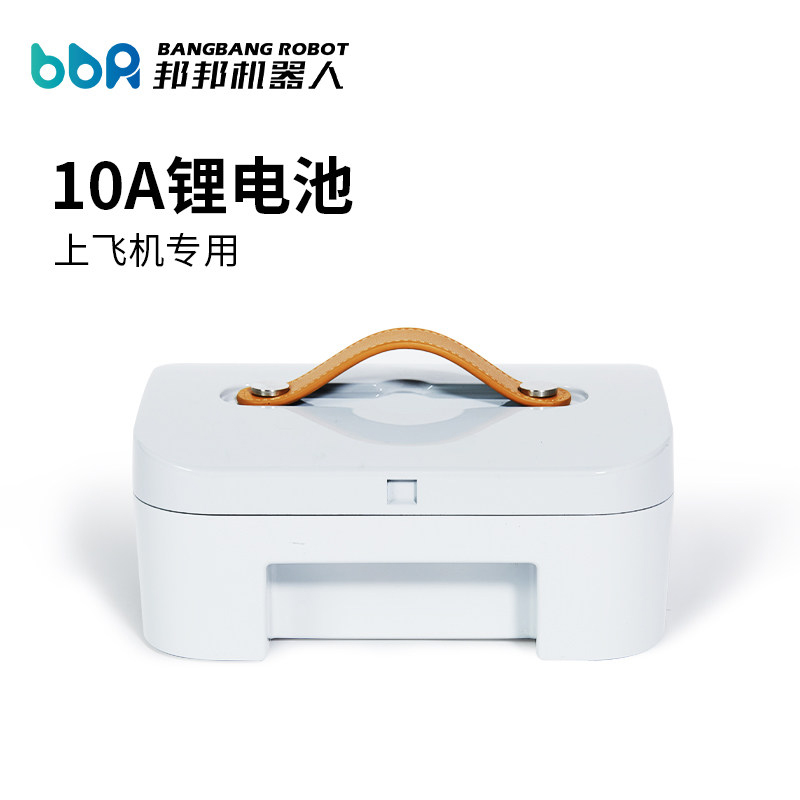 轮椅智能全自动折叠老年残疾人 便携多功能四轮(白色)标准款 邦邦