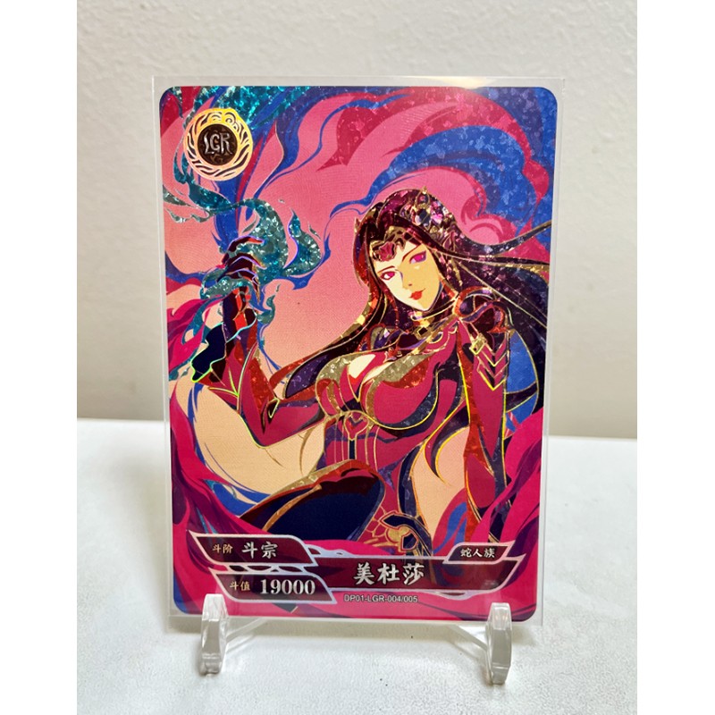 卡游斗破苍穹卡片青焰版第一弹云韵萧炎bp卡美杜莎lgr卡ar卡异火斗帝