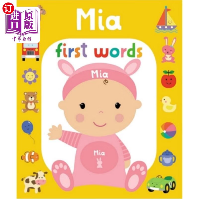 海外直订first words mia mia的第一句话
