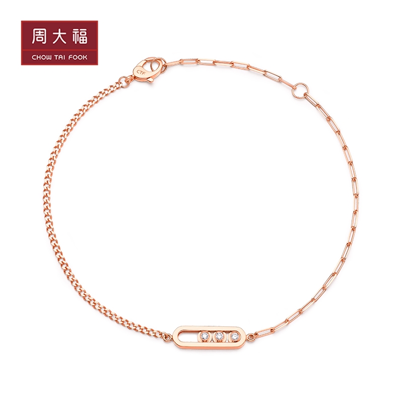 周大福 珠宝首饰 小心意18K金AB链 镶钻石手链 U185591 15cm ￥2800使用感如何?